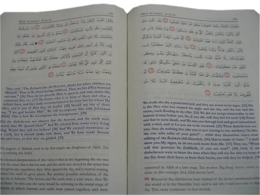 The Meaning of the Noble Qur'an (2 volume set) - Image 2