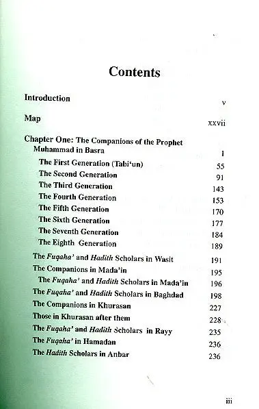 The Men of Madina: Volume 1 - Image 3