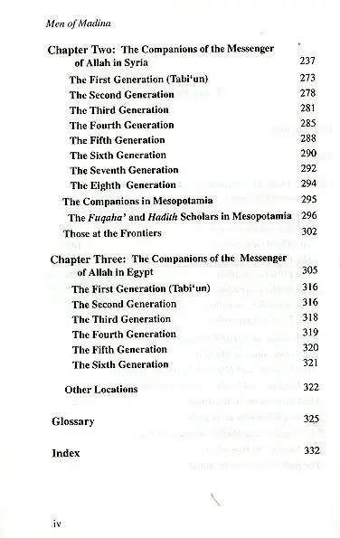 The Men of Madina: Volume 1 - Image 4