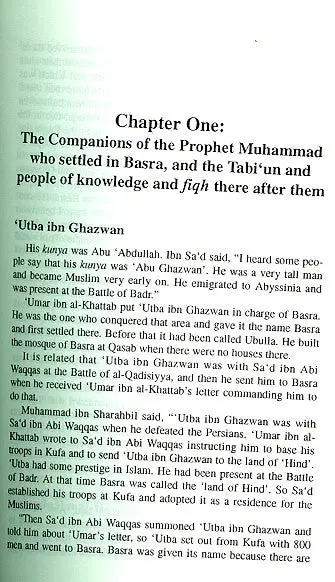 The Men of Madina: Volume 1 - Image 5