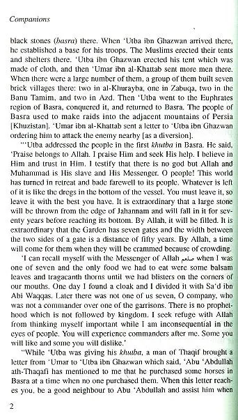 The Men of Madina: Volume 1 - Image 6