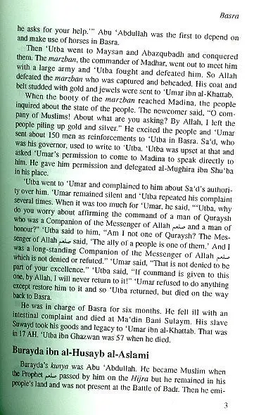 The Men of Madina: Volume 1 - Image 7