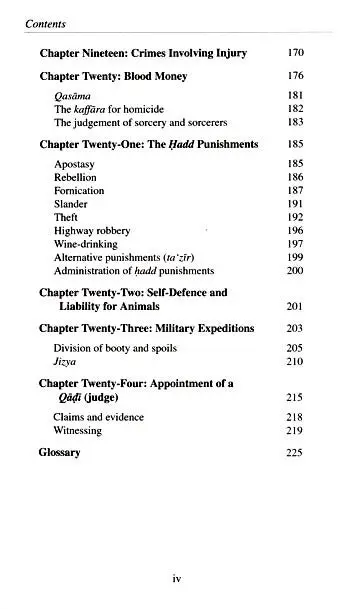 The Mercy in the Difference of the Four Sunni Schools of Islamic Law - Image 6