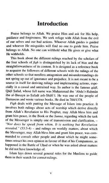 The Mercy in the Difference of the Four Sunni Schools of Islamic Law - Image 7