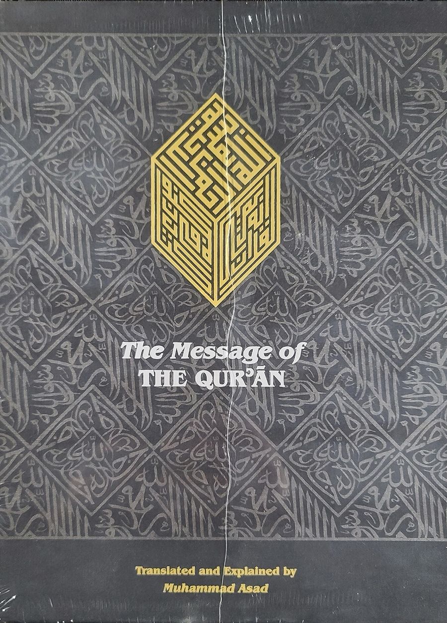 The Message of The Qur'an (Paperback 6 Volumes Set In A Box) - Image 3