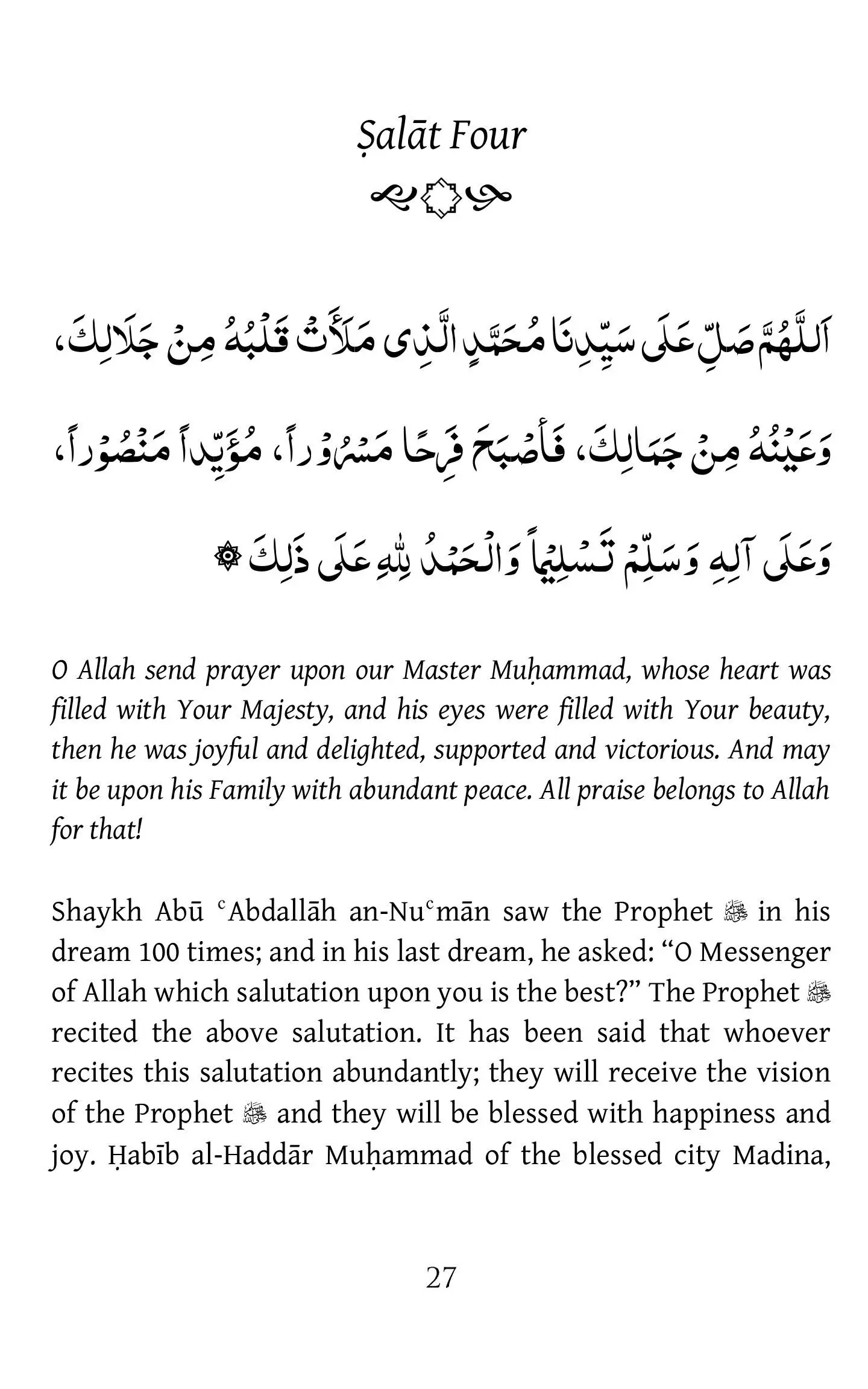 The Muhammadan Treasures - Image 3
