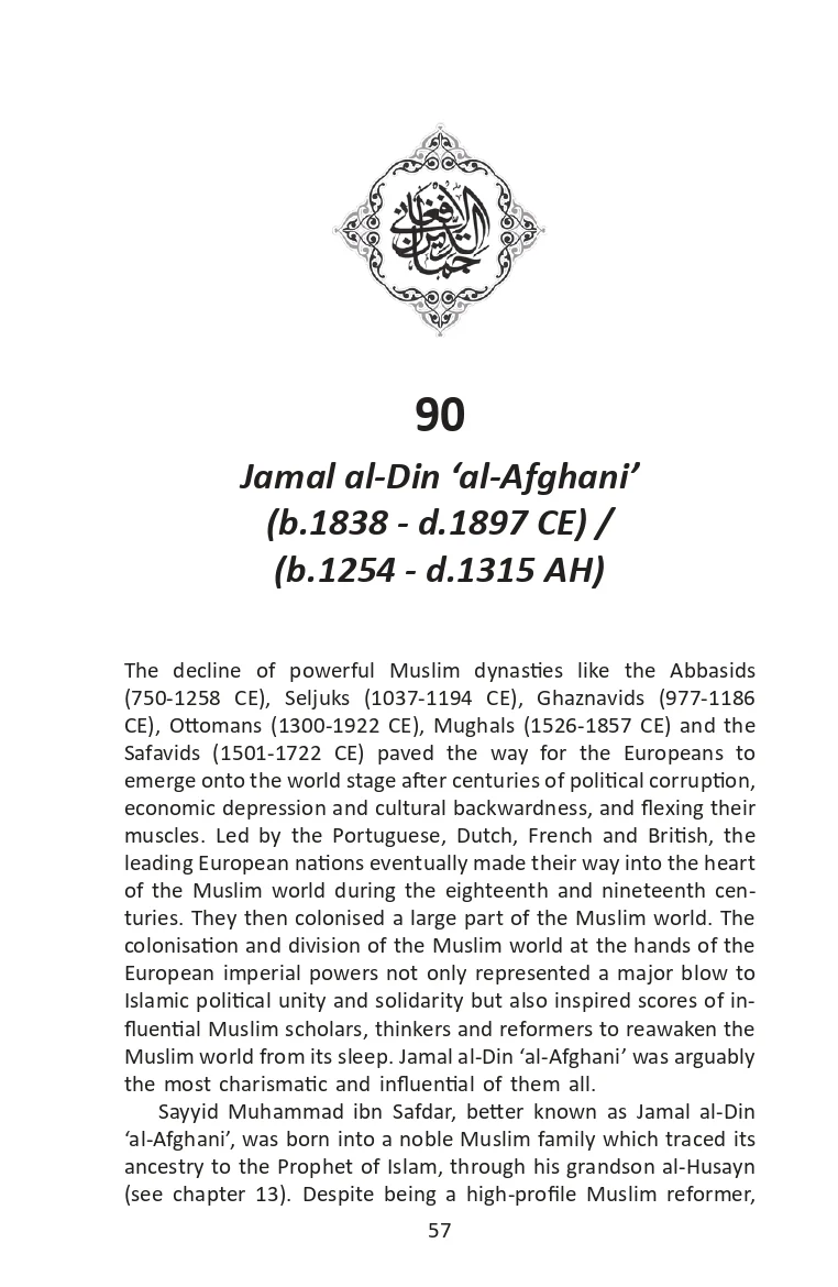 The Muslim 100: The Lives, Thoughts and Achievements of the Most influential Muslim in History Box Set (Books 1-4) - Young Adult Edition - Image 8
