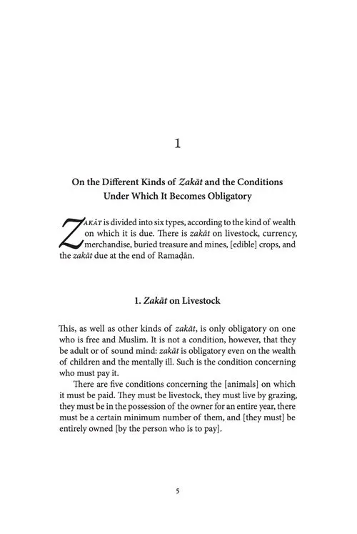 The Mysteries of Charity and the Mysteries of Fasting: Books 5 & 6 of the Ihya Ulum al-Din - Image 6