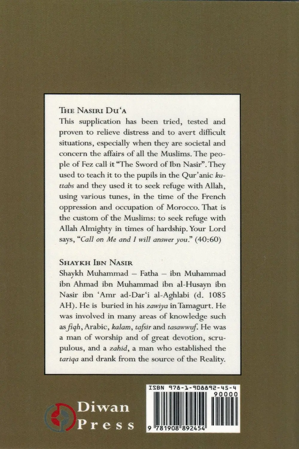 The Nasiri Du'a - Image 2
