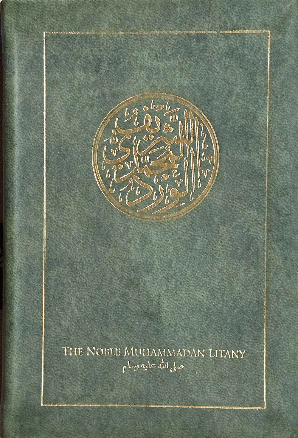 The Noble Muhammadan Litany - Image 3