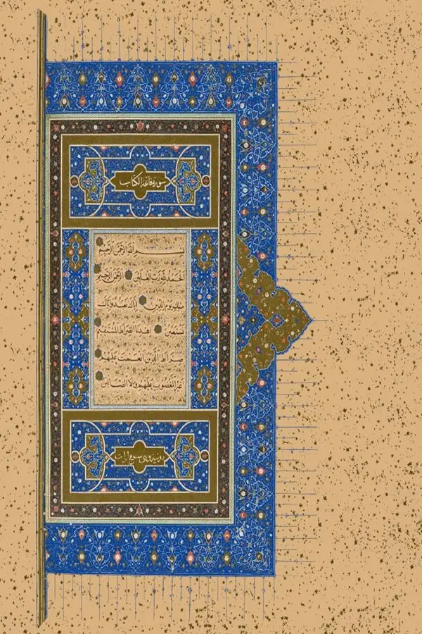 The Noble Qur'an: Meaning With Explanatory Notes - Deluxe Edition - Image 3