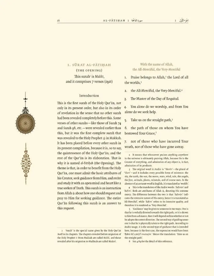 The Noble Qur'an: Meaning With Explanatory Notes - Deluxe Edition - Image 4