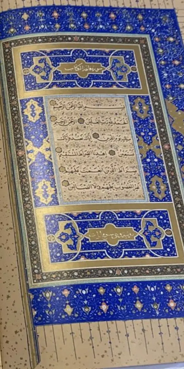 The Noble Qur'an: Meaning With Explanatory Notes - Deluxe Edition - Image 6
