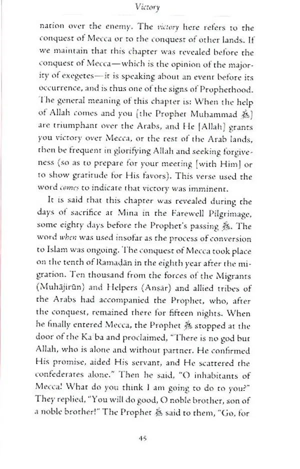 The Opening and Other Meccan Revelations : Selections from al-Bahar al-Madid - Image 5