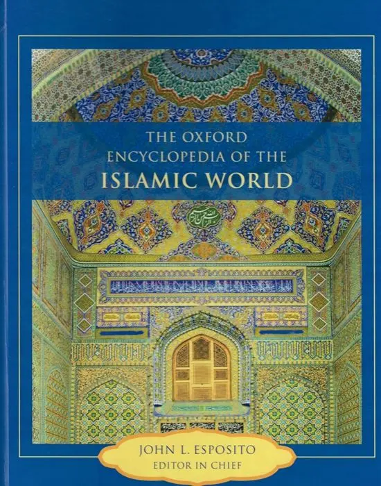 The Oxford Encyclopedia of the Islamic World - Image 2