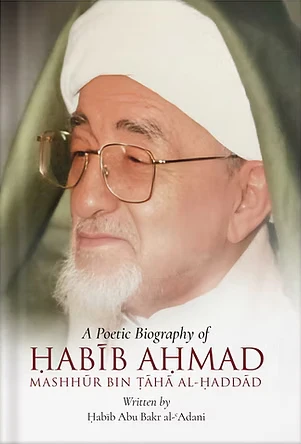 The Poetic Biography of Habib Ahmad Mashhur
