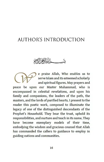The Poetic Biography of Habib Ahmad Mashhur - Image 3