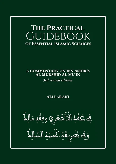 The Practical Guidebook of Essential Islamic Sciences: A Commentary on Ibn Ashir's al-Murshid al-Mu'in