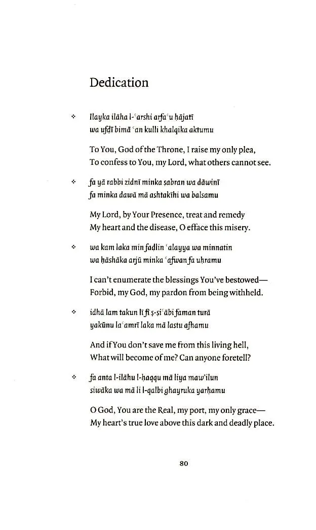The Prayer of the Oppressed - Image 7