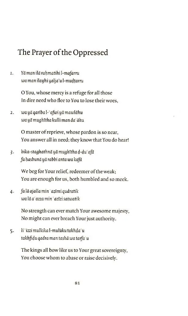 The Prayer of the Oppressed - Image 8