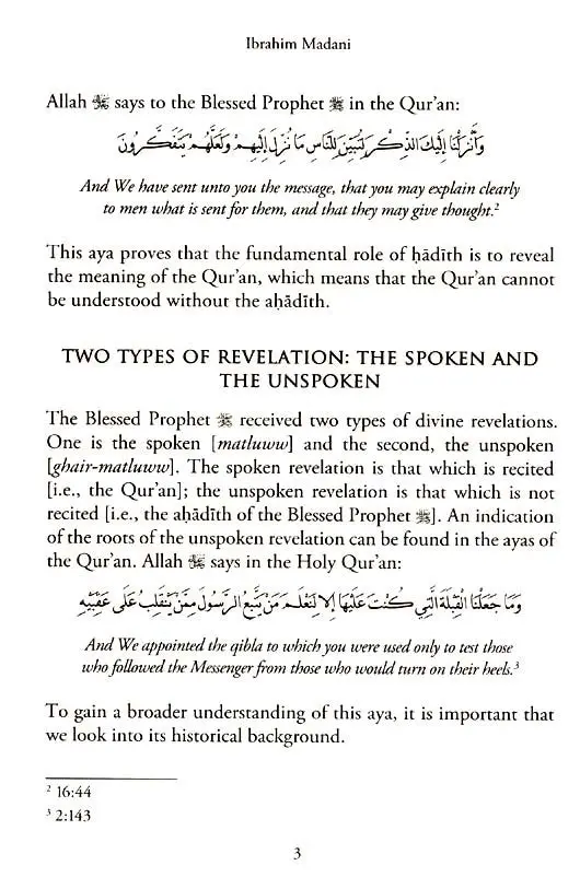 The Preservation of Hadith - Image 4