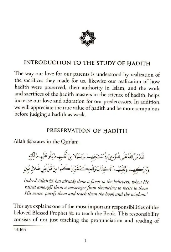 The Preservation of Hadith - Image 5