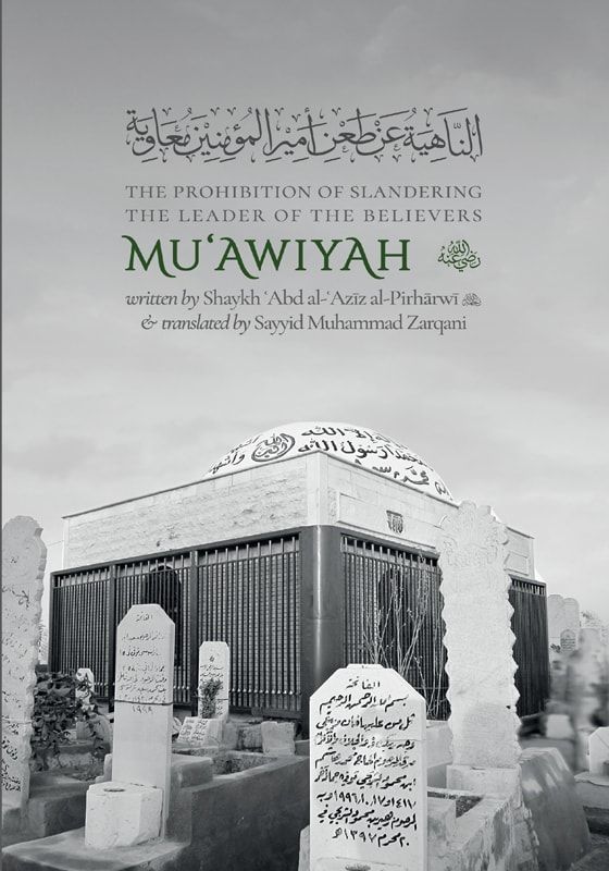 The Prohibition of Slandering The Leader of Believers Mu’awiyah