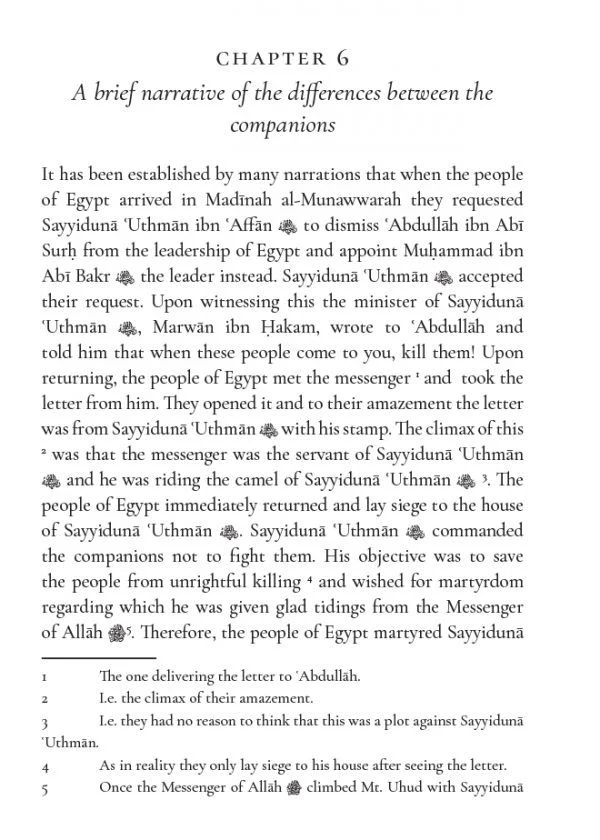 The Prohibition of Slandering The Leader of Believers Mu’awiyah - Image 2