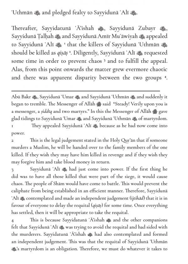 The Prohibition of Slandering The Leader of Believers Mu’awiyah - Image 3