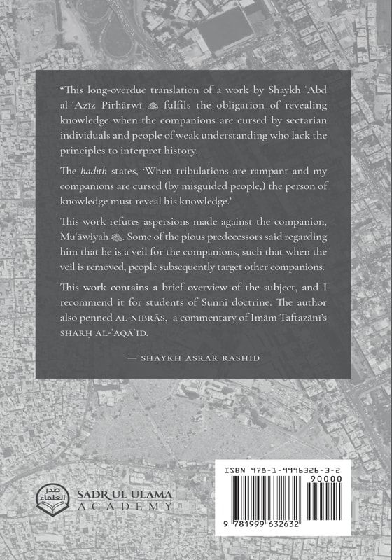 The Prohibition of Slandering The Leader of Believers Mu’awiyah - Image 4