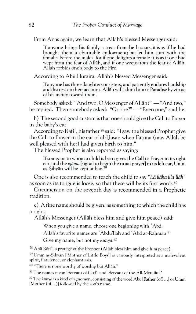 The Proper Conduct of Marriage in Islam (Adab an Nikah) - Image 10