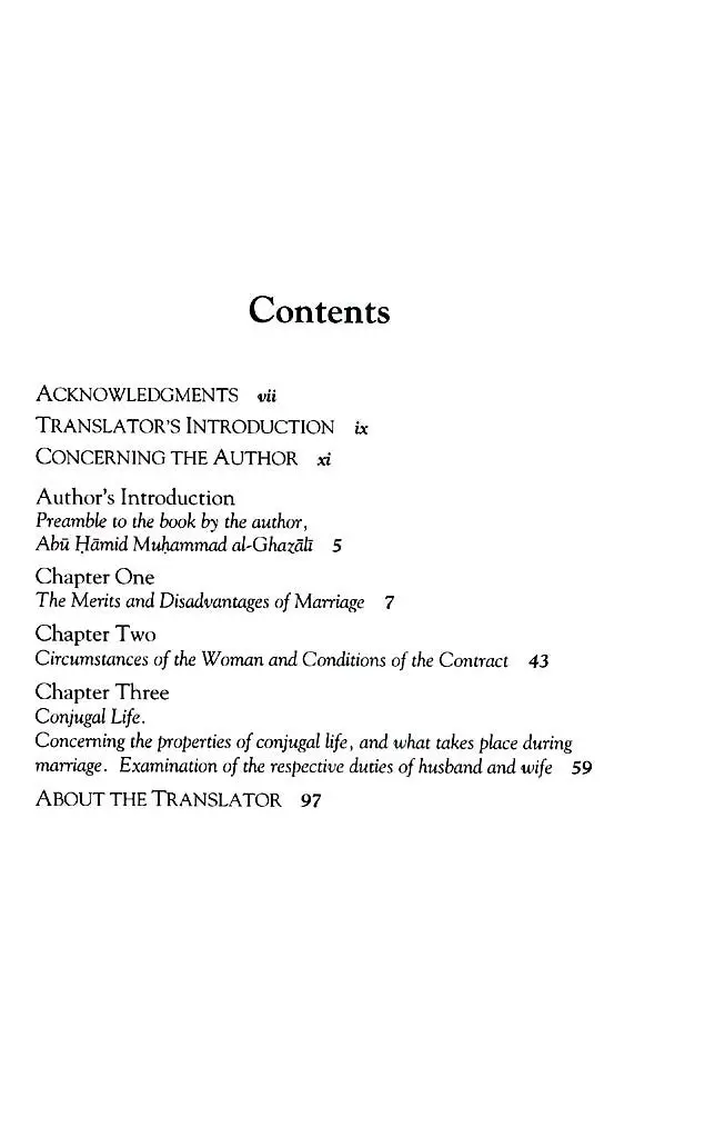 The Proper Conduct of Marriage in Islam (Adab an Nikah) - Image 3
