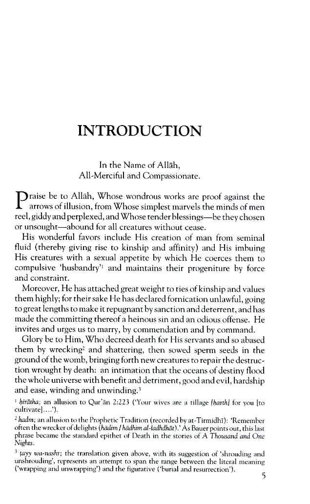 The Proper Conduct of Marriage in Islam (Adab an Nikah) - Image 4