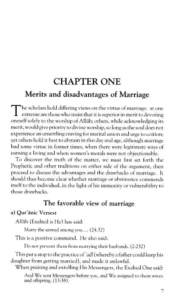The Proper Conduct of Marriage in Islam (Adab an Nikah) - Image 5
