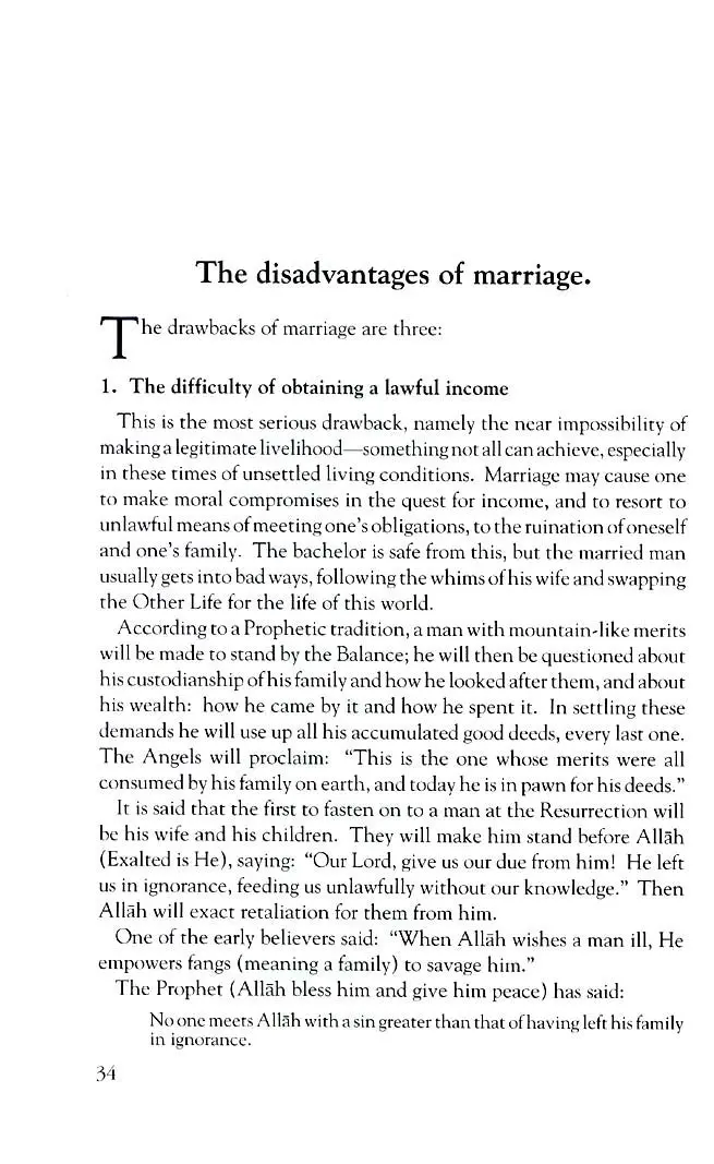 The Proper Conduct of Marriage in Islam (Adab an Nikah) - Image 6