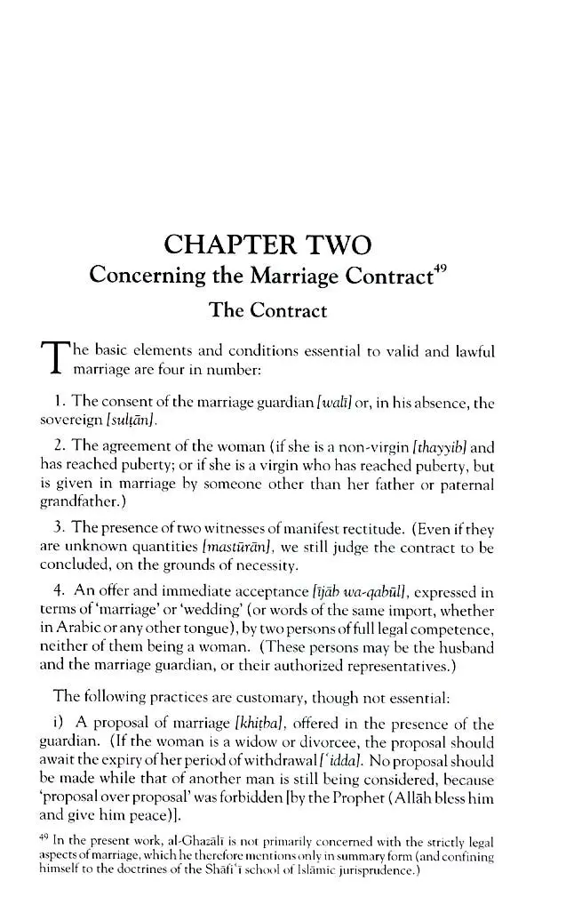 The Proper Conduct of Marriage in Islam (Adab an Nikah) - Image 7