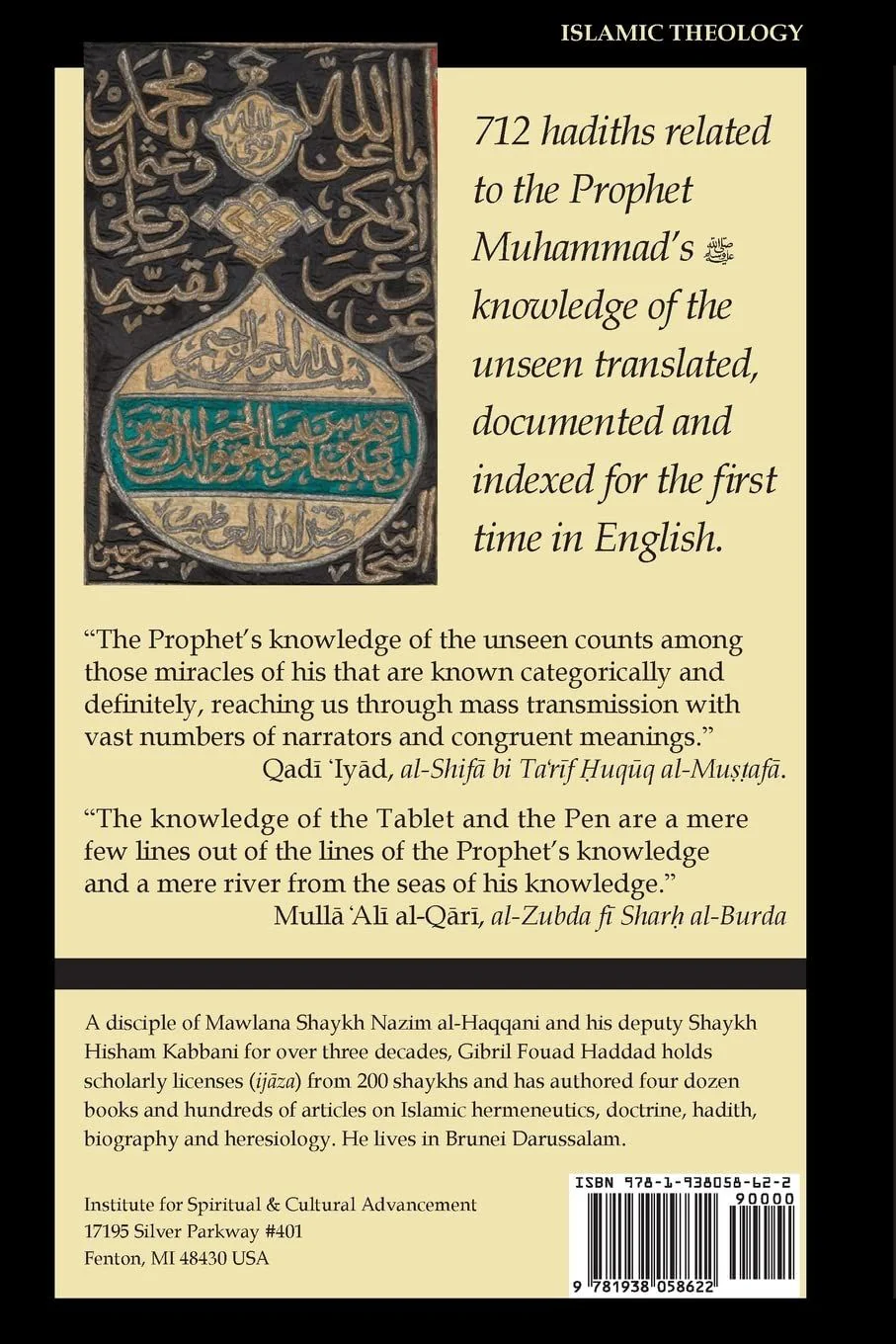 The Prophet Muhammad's ﷺ Knowledge of the Unseen - Image 2