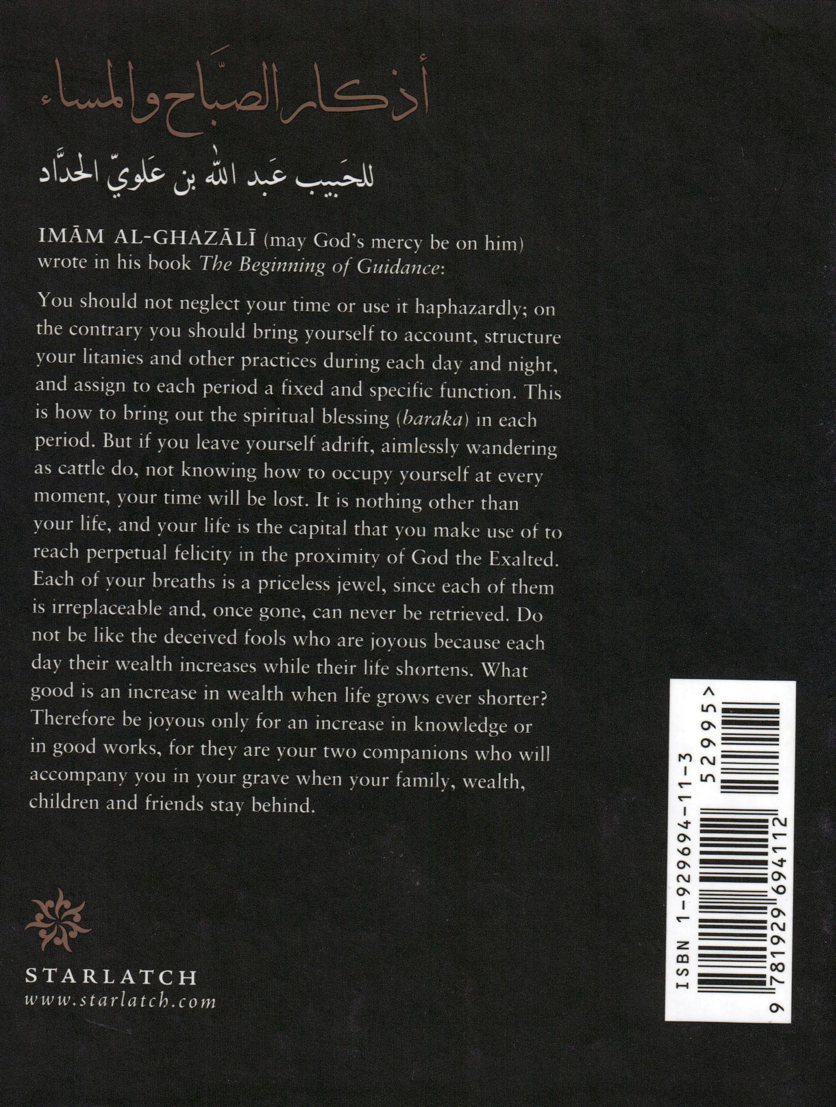 The Prophetic Invocations: 2nd Edition with Audio CD - Image 10