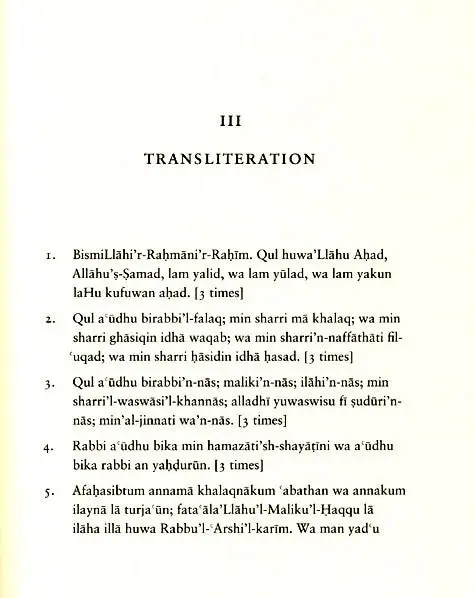 The Prophetic Invocations: 2nd Edition with Audio CD - Image 9
