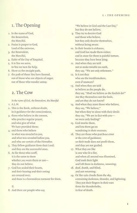 The Qur'an: A New Translation (Dr. Thomas Cleary) - Image 5