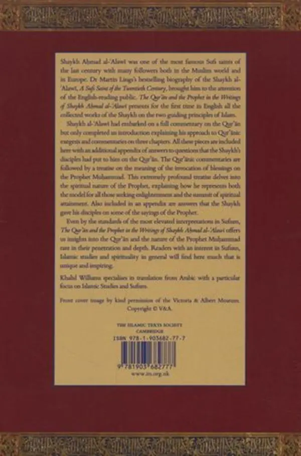 The Qur’an and the Prophet in the Writings of Shaykh Ahmad al-’Alawi - Image 2