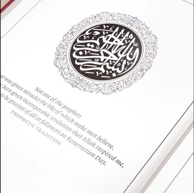 The Quran Beheld (English Only) - Blue Softcover - Image 4