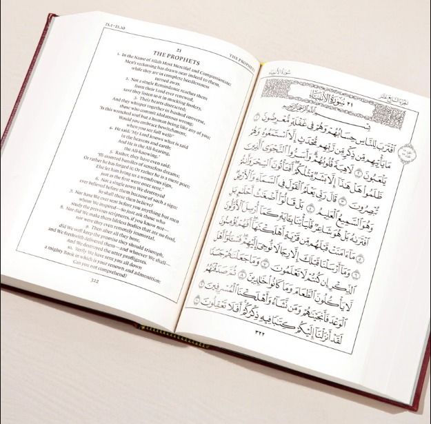 The Quran Beheld (English Only) - Blue Hardcover With Slipcase - Image 5