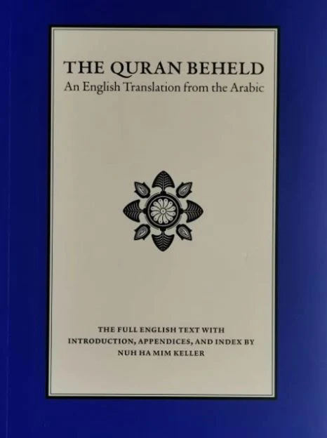 The Quran Beheld (English Only) - Blue Hardcover With Slipcase - Image 7