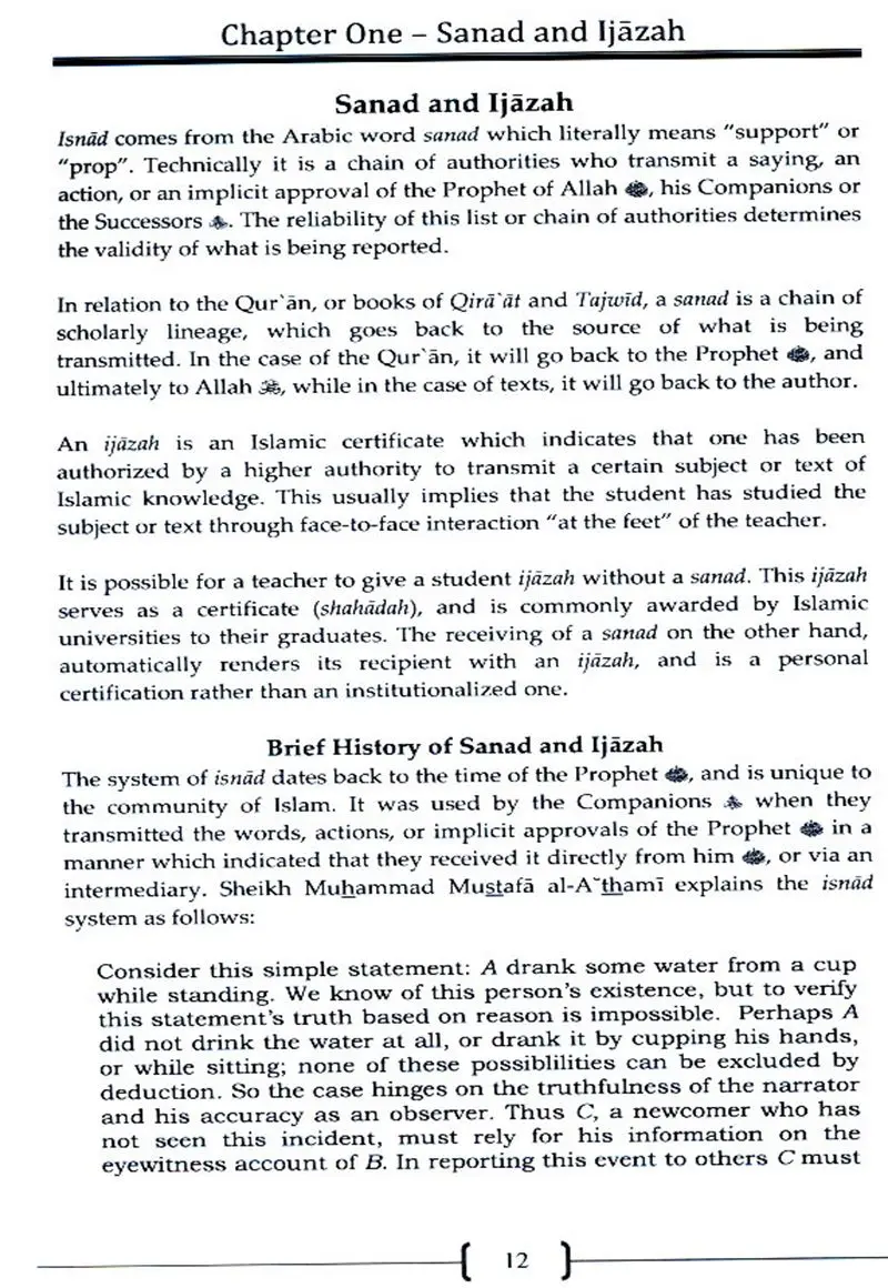 The Quran: its oral transmission from the present to the Prophet - Image 3