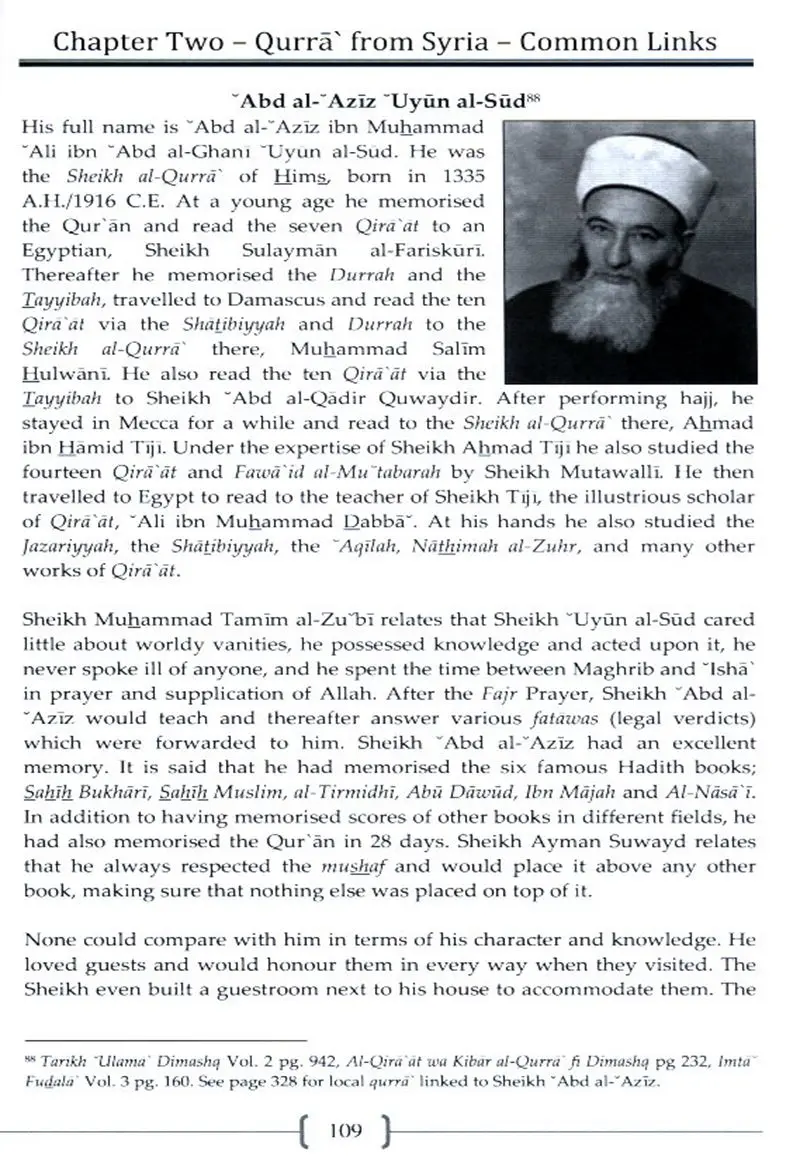 The Quran: its oral transmission from the present to the Prophet - Image 4