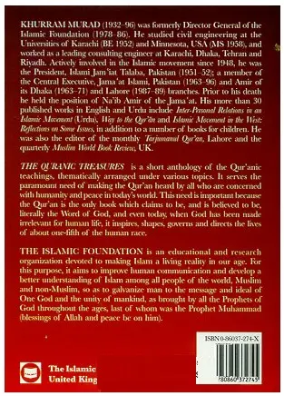 The Quranic Treasures - Image 2