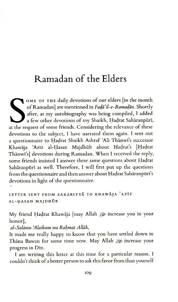 The Ramadan of Shaikh al Hadith Muhammad Zakariyya and our Elders - Image 10