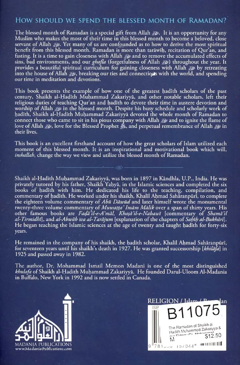 The Ramadan of Shaikh al Hadith Muhammad Zakariyya and our Elders - Image 2
