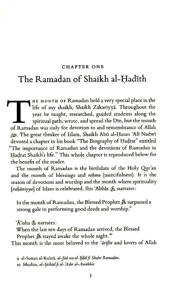 The Ramadan of Shaikh al Hadith Muhammad Zakariyya and our Elders - Image 6